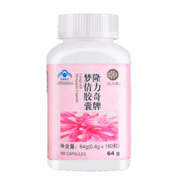 MENGQIAN COMPLÉMENT FERTILITÉ FEMME