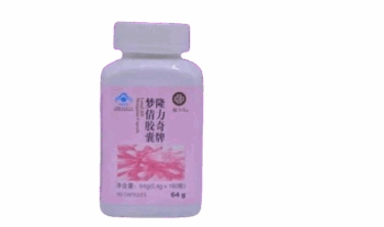 MENGQIAN COMPLÉMENT FERTILITÉ FEMME